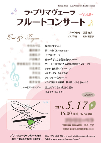 20150517